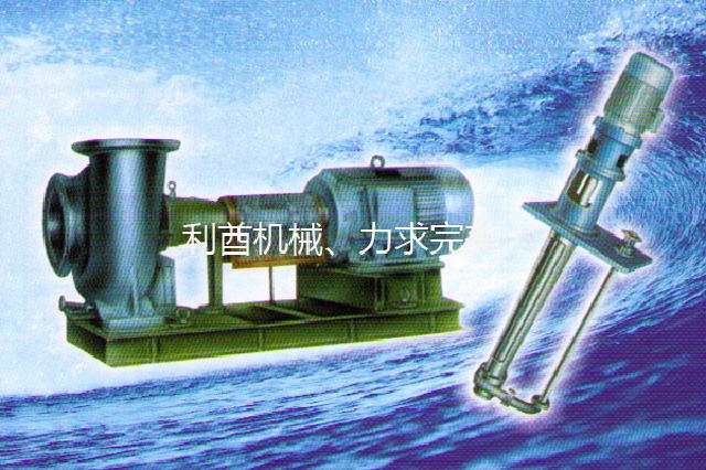 宿迁LJYA料浆泵