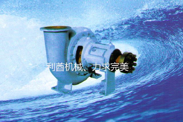 宿迁TL脱硫泵